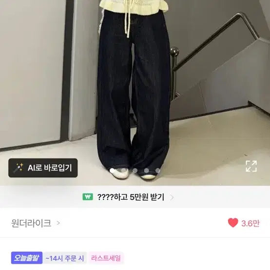 [BUNJANG] Ably Pants / 에이블리 바지