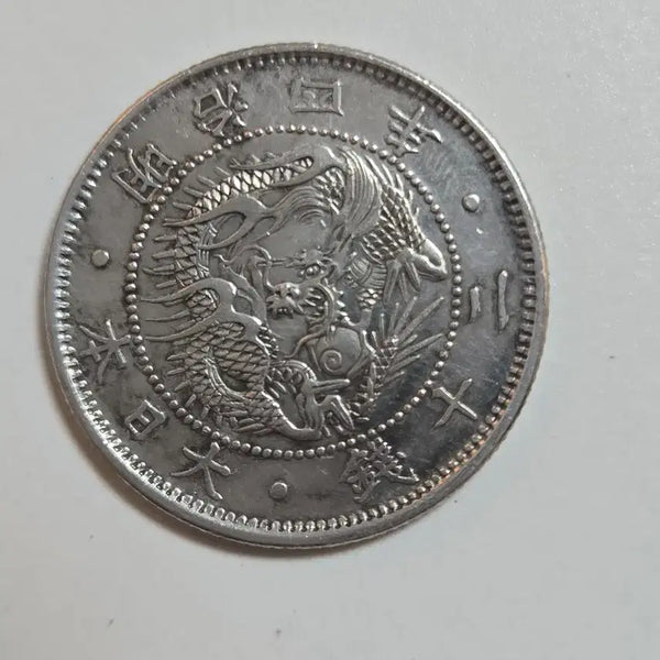 [BUNJANG] Japanese Dragon Commemorative Coin / 일본 기념은화 일본 기념주화