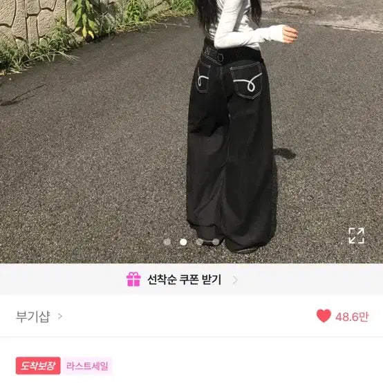 [BUNJANG] Ablie Pants / 에이블리 팬츠