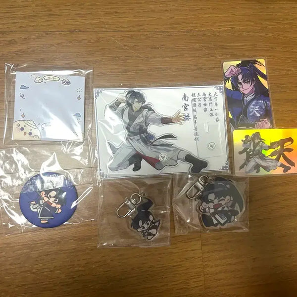 [BUNJANG] Namgoong Hyuk Bundle Set / 남궁혁 굿즈 일괄 판매