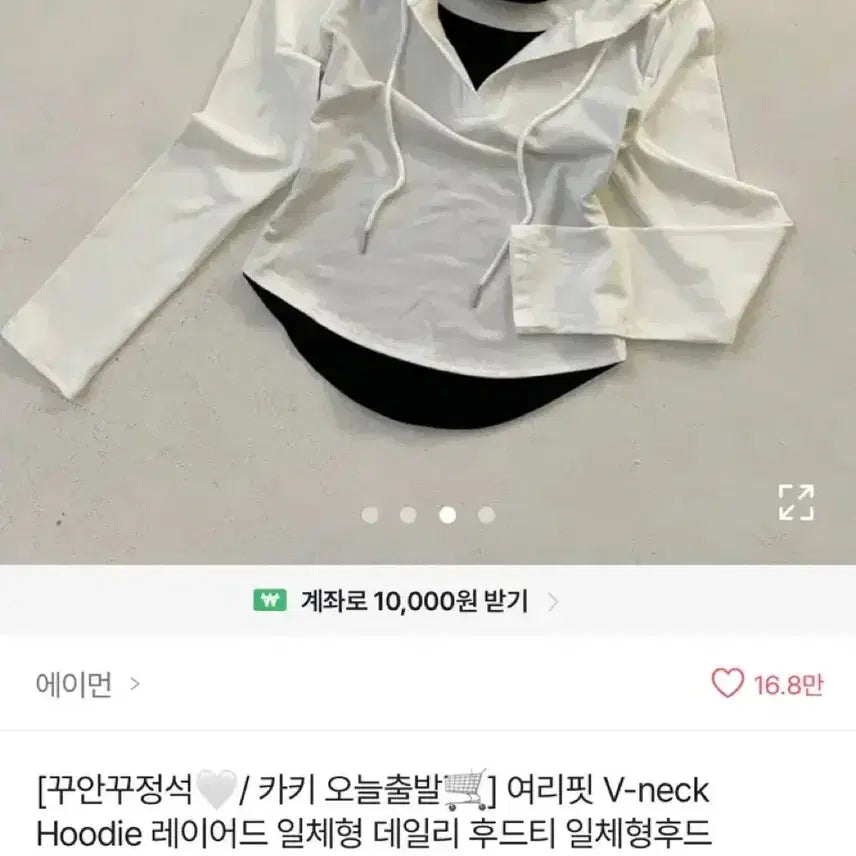 [BUNJANG] Marni White Long Sleeve Hoodie / 마르니 후드티 화이트 긴팔티