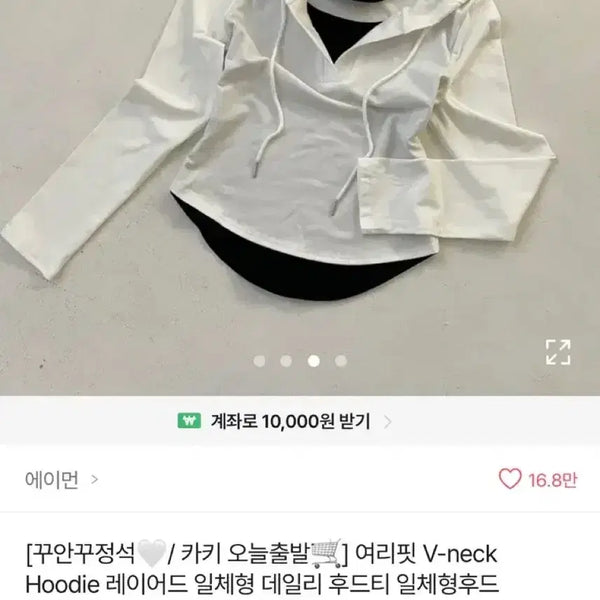 [BUNJANG] Marni White Long Sleeve Hoodie / 마르니 후드티 화이트 긴팔티