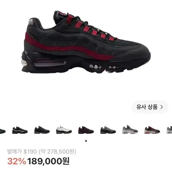 [BUNJANG] Nike Air Max 95 Big Bubble Black Team Crimson / 나이키 에어맥스 95 빅 버블 블랙 팀 크림슨