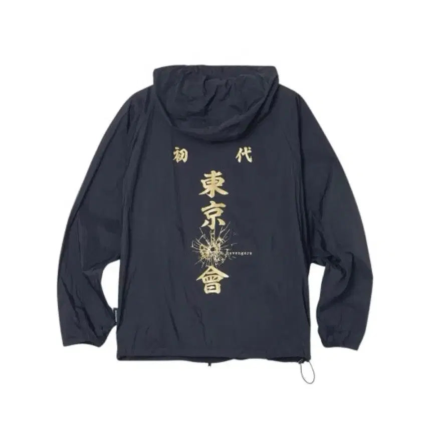 [BUNJANG] Tokyo Revengers Windbreaker Jacket / 도쿄 리벤저스 바람막이
