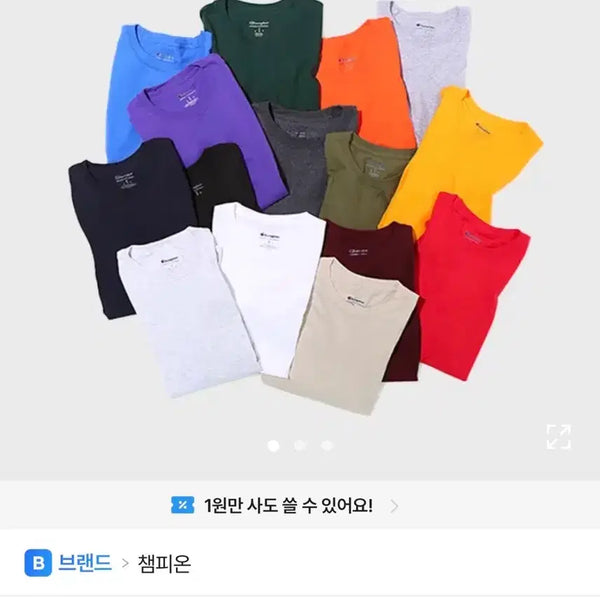 [BUNJANG] Champion Plain Short Sleeve T-Shirt White Size S / 챔피온 무지 반팔티