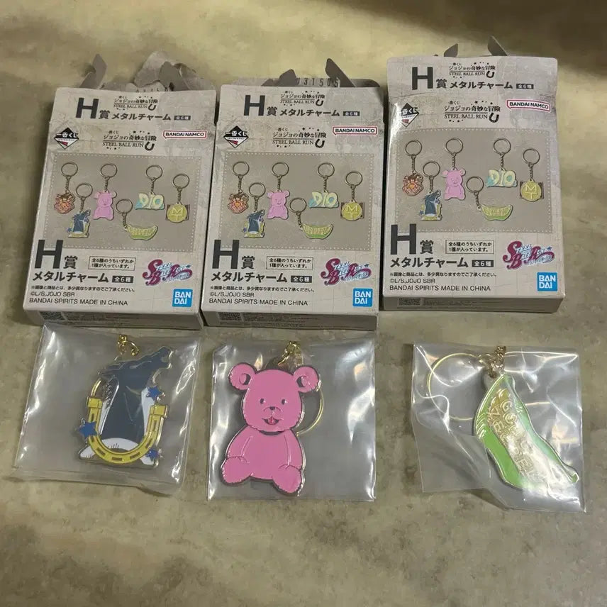 [BUNJANG] JoJo's Bizarre Adventure H Prize Metal Charm Keychain Bundle Set / 죠죠의 기묘한 모험 H상 메탈 참 키링 일괄