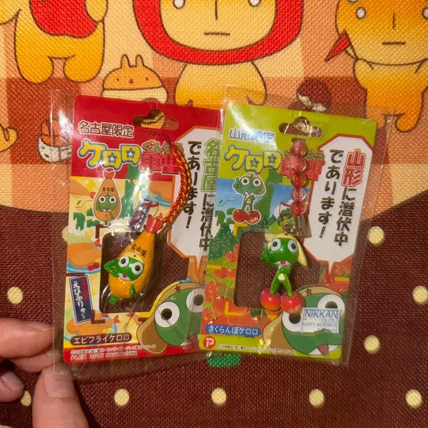 [BUNJANG] Keroro Classic Strap Set (2 Types) / 케로로 고전 스트랩 2종 일괄