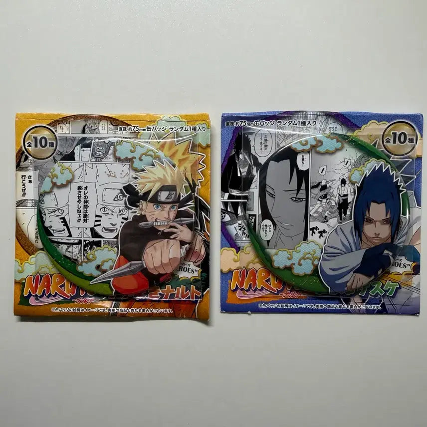 [BUNJANG] Naruto Collection Sasuke & Naruto Tin Can Badges Bundle Set / 나루토 컬렉션 캔뱃지 사스케,나루토 일괄판매