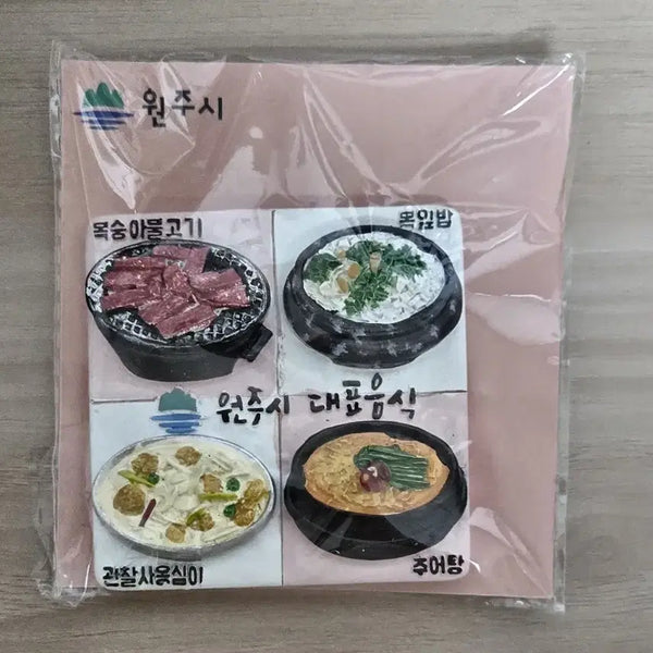 [BUNJANG] Wonju City Food Magnet / 원주 음식마그넷  판매해요