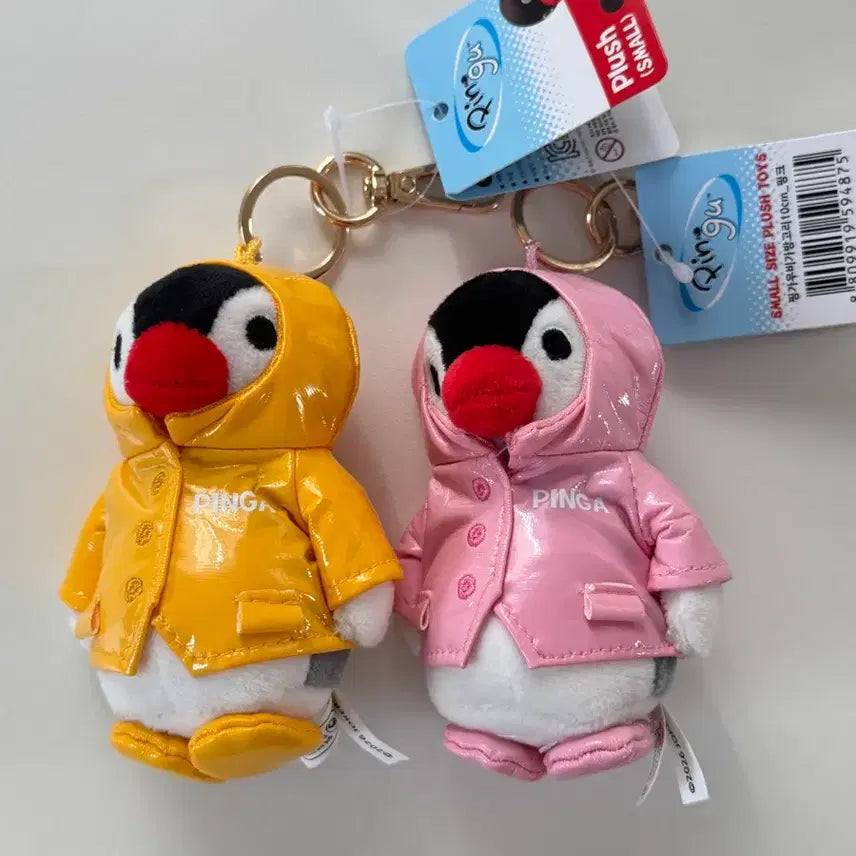 [BUNJANG] Woobingga Doll Keychain (Pink, Yellow) / 우비핑가 키링