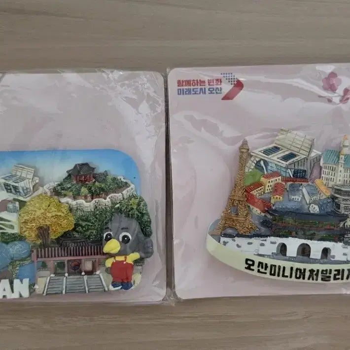 [BUNJANG] Osan Magnet 2-Set / 오산마그넷 2종세트 판매합니다