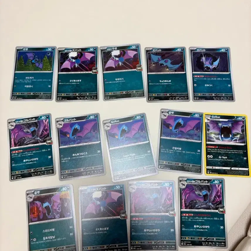 [BUNJANG] Pokemon Cards Zubat/Golbat 14 Card Bundle Set / 포켓몬 카드 쥬뱃/골뱃 14장 일괄