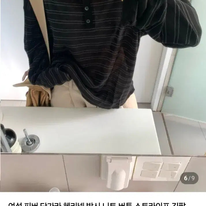 [BUNJANG] Striped Henley Neck Oversized Knit / 여성 단가라 헨리넥 박시 니트