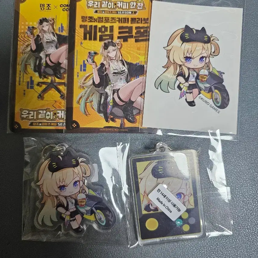 [BUNJANG] Meijo Compose Rinne Keychain & Sticker Bundle Set / 명조 컴포즈 린네 키링2 스티커1 일괄