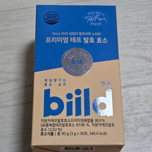 [BUNJANG] Build Premium Tef Fermented Enzyme 30 Pouches (Sealed) / (미개봉) 빌드 프리미엄 테프 발효 효소 30포