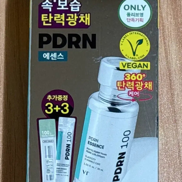 [BUNJANG] VT PDRN Essence 100 Gift Set / 브이티 피디알엔 에센스 100 증정 기획세트