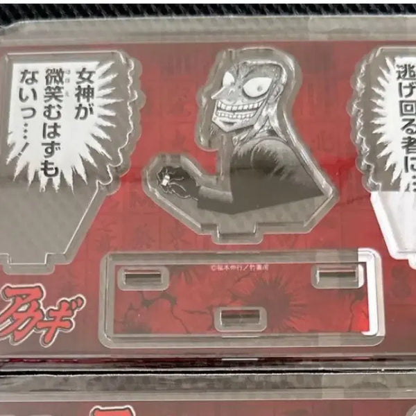 [BUNJANG] Akagi Shigeru Washizu Acrylic Stand / 아카기 시게루 와시즈 아크릴 스탠드