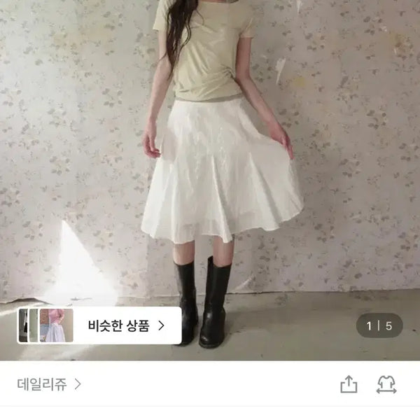 [BUNJANG] Daily jew Flower Midi Skirt / 데일리쥬 플라워 미디 스커트