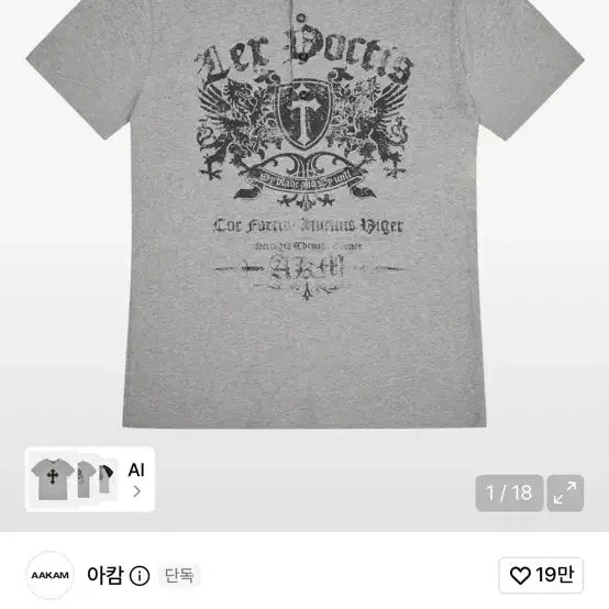 [BUNJANG] Arkham Shield Neck Half Top (Gray) / 아캄 Shield Henry Neck Half Top (Gray)