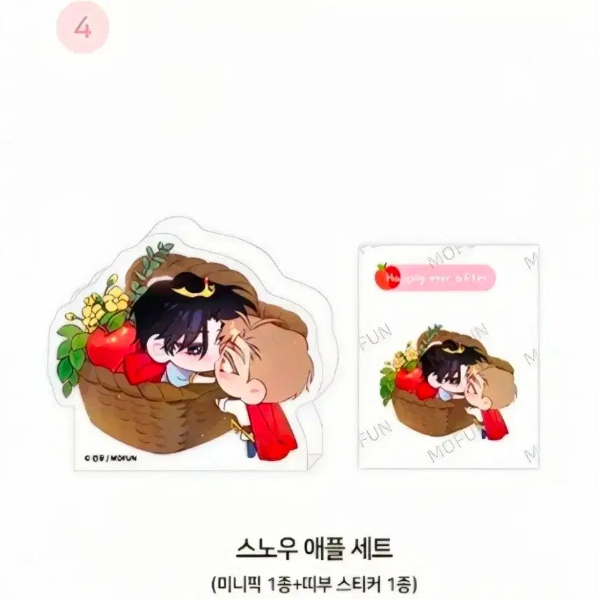 [BUNJANG] Coastal Melody Snow Apple Set / 파도의해안 스노우 애플 세트