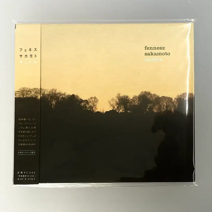 [BUNJANG] Fennesz & Ryuichi Sakamoto Cendre First Edition CD / [초판] 페네즈 & 사카모토 류이치 - Cendre CD