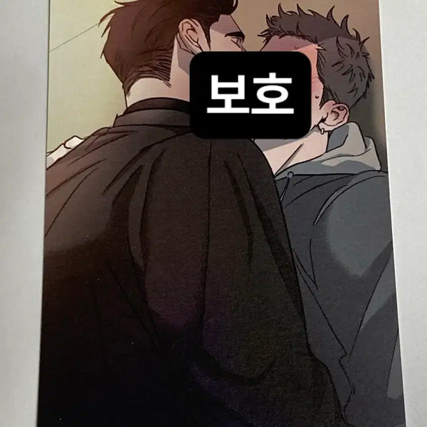[BUNJANG] Toonique x Sanggeuk Postcard / 상극 비밀이많은xx 투니크 콜라보 만원 특전 엽서