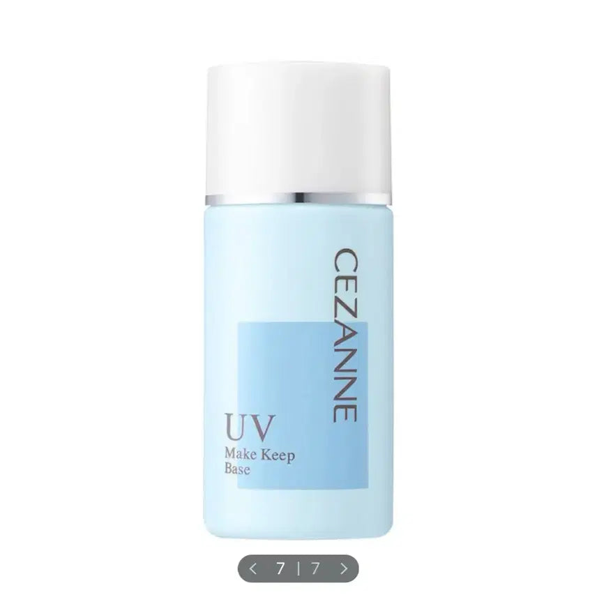 [BUNJANG] Cezanne Make Keep Base Light Blue / 세잔느 메이크 킵 베이스 라이트 블루