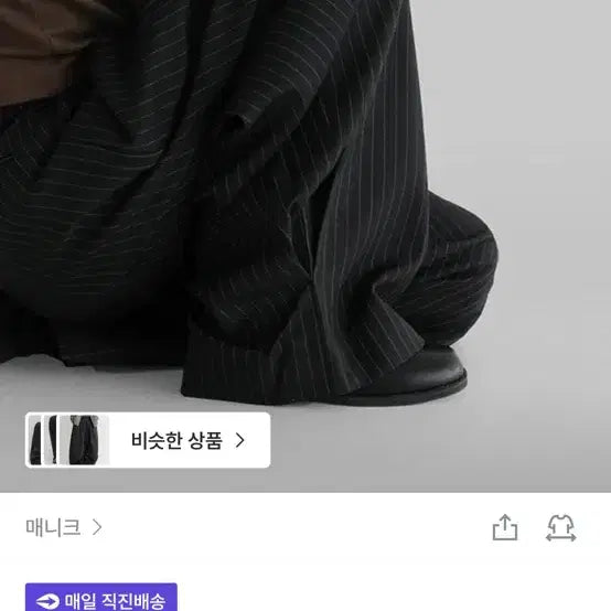 [BUNJANG] Manique Besien Stripe Slacks Black M / 매니크 베시엔 스트라이프 슬랙스 블랙 M