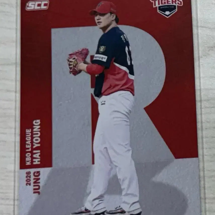 [BUNJANG] 2026 KBO Kia Tigers Jeong Hyeon-guk Alphabet Card / 2026 kbo 기아타이거즈 정해영 알파벨카드