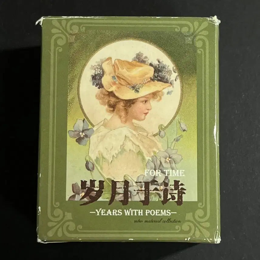 [BUNJANG] Number Series Hardcover Vintage Sulfuric Paper Mini Scrapbook 400 Sheets Green / 넘버시리즈 하드커버 빈티지 황산지 다꾸 미니북 400매 그린