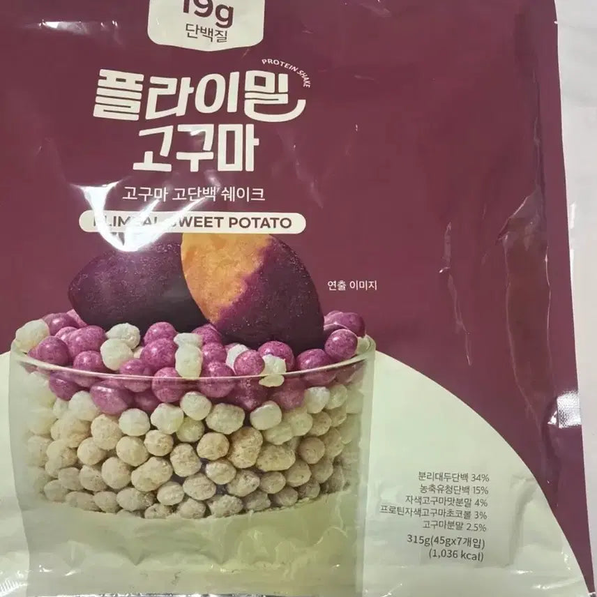 [BUNJANG] Flymile Sweet Potato Protein Shake Pouch (7 Count) / 플라이밀 고구마 단백질쉐이크