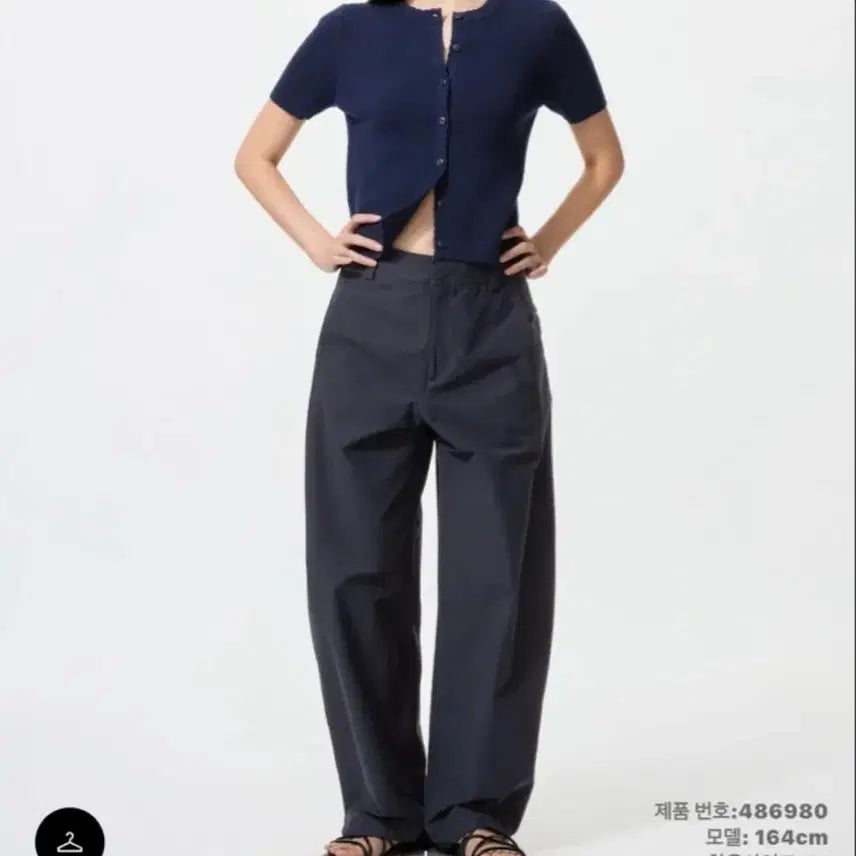[BUNJANG] Uniqlo Jersey Barrel Leg Pants Navy M (New with Tags) / 유니클로 저지배럴 레그팬츠 네이비 m 새상품 (택있음)