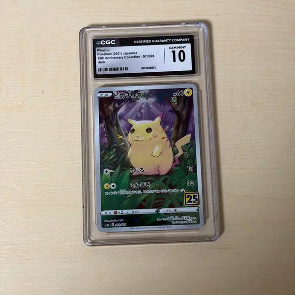 [BUNJANG] Pokemon 25th Anniversary Pikachu Holo Rare CGC 10 Graded Card / 포켓몬스터 피카츄 25주년 기념 컬렉션 홀로 레어 CGC 10 등급