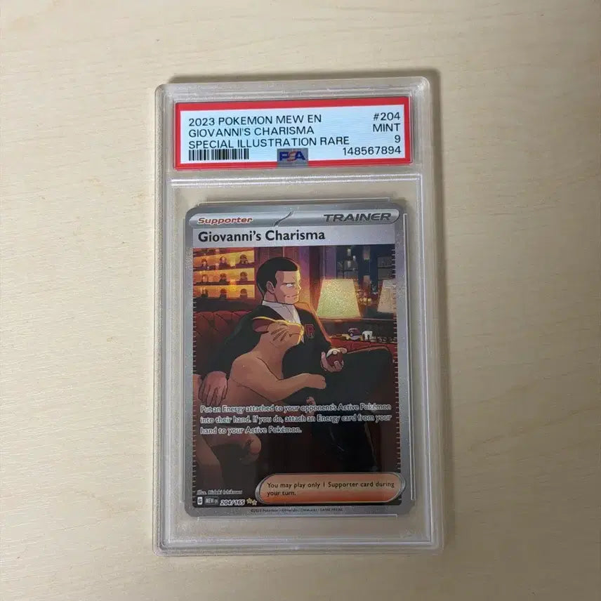 [BUNJANG] 2023 Pokémon Giovanni's Scheme Illustration Rare PSA 9 Graded Card / 2023 포켓몬 카드 지오바니의 카리스마 일러스트 레어 PSA 9