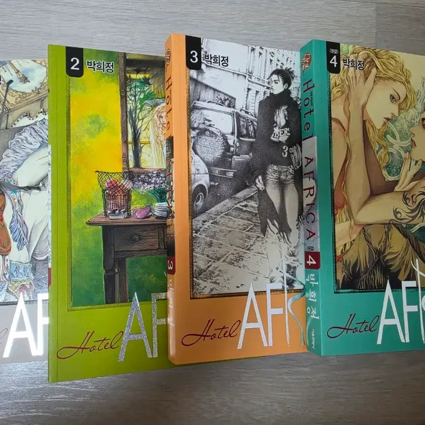 [BUNJANG] Hotel Africa Limited Edition Vol. 1-4 / 호텔 아프리카 애장판 1-4권