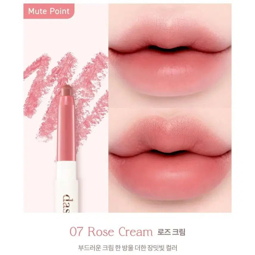 [BUNJANG] Dasique Mood Blur Lip Pencil #07 Rose Cream / 데이지크 무드 블러 립 펜슬 07 로즈 크림 단종 단종템 봄웜 여쿨 갈웜 겨쿨 뮤트 라이트 브라이트 클리어 트루 딥