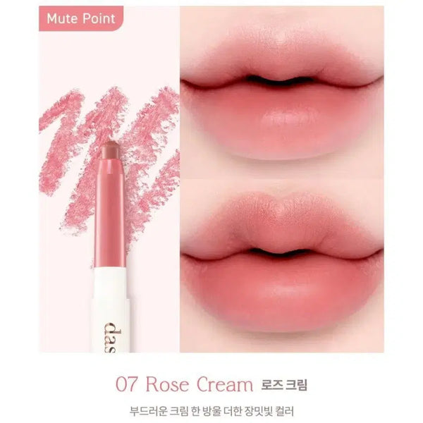 [BUNJANG] Dasique Mood Blur Lip Pencil #07 Rose Cream / 데이지크 무드 블러 립 펜슬 07 로즈 크림 단종 단종템 봄웜 여쿨 갈웜 겨쿨 뮤트 라이트 브라이트 클리어 트루 딥