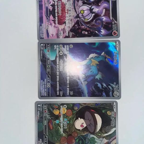 [BUNJANG] Pokemon Card AR Bundle Set / 포켓몬카드 ar(일괄)