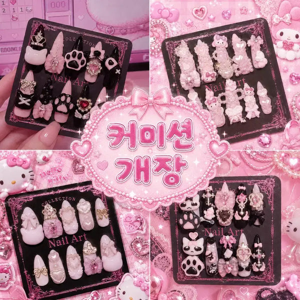 [BUNJANG] Handmade Nail Tips (Custom Order) / 양지뢰 수제 네일팁 커미션