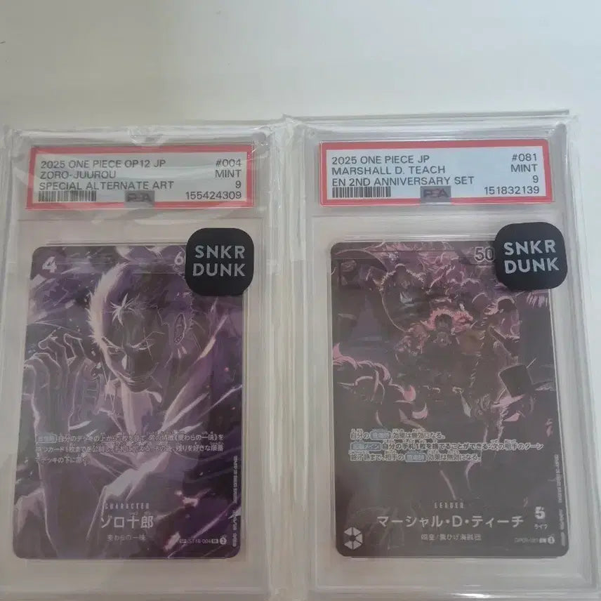 [BUNJANG] One Piece Zoro Juro & Marshall D. Teach Card Bundle PSA 9 / 원피스 JP 조로 쥬로 & 마샬 D 티치 카드 PSA9 일괄