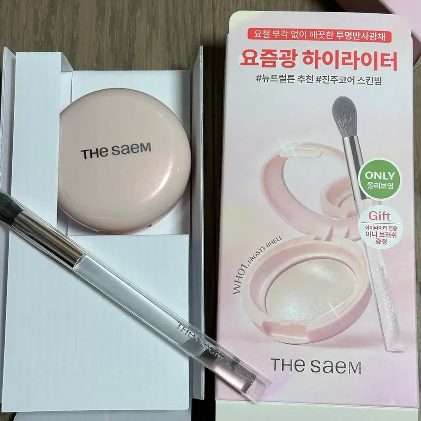 [BUNJANG] The Saem Dewy Glow Highlighter (Frosty Shell, Baby Berry Beam) / 더샘 요즘광 하이라이터