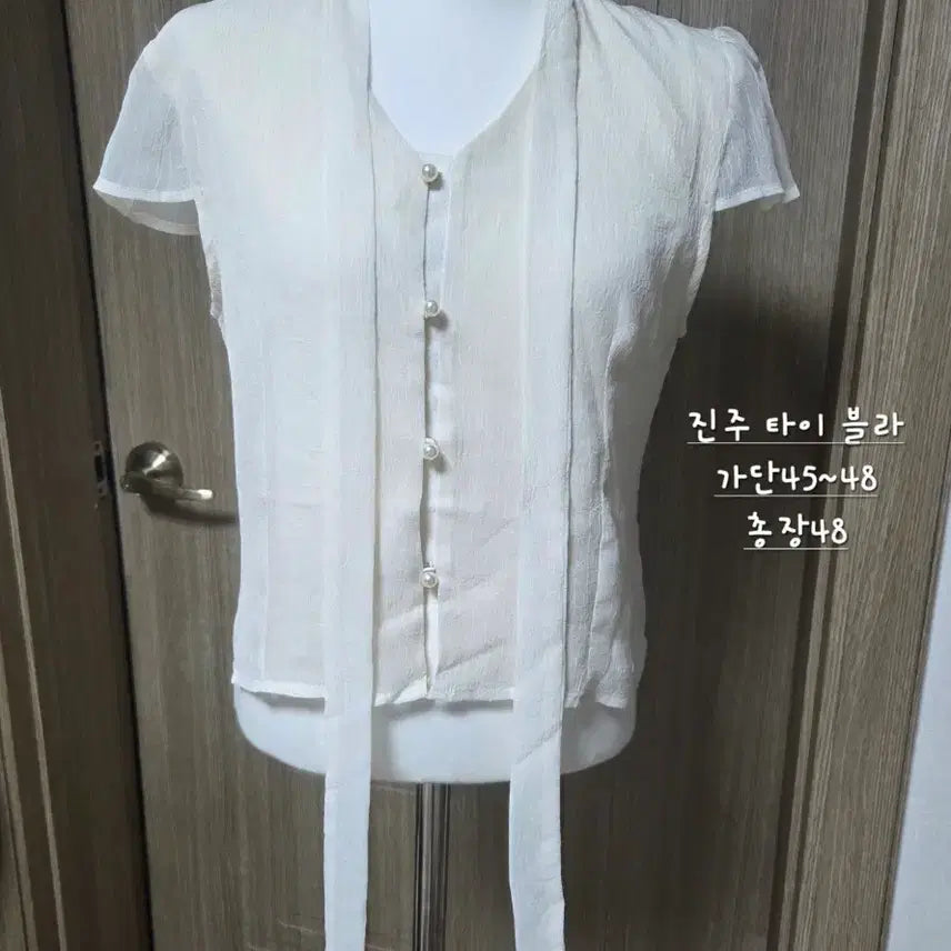 [BUNJANG] Pearl Tie Blouse / 새상품 진주 타이 블라우스