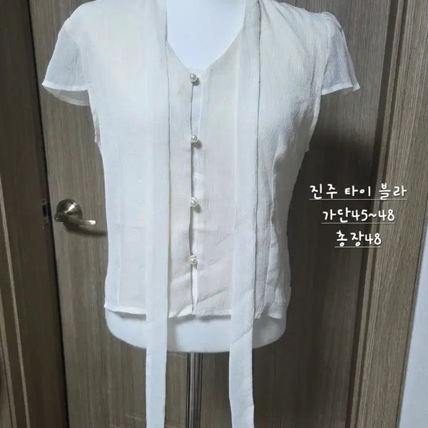 [BUNJANG] Pearl Tie Blouse / 새상품 진주 타이 블라우스
