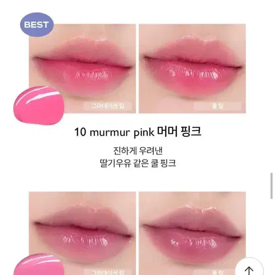 [BUNJANG] Rom&nd Dewyful Water Tint 10 Mummypink Glossy Lip Cool Tone / 롬앤 듀이풀 워터 틴트 10 머머핑크 글로시 립 쿨톤 여쿨 겨쿨