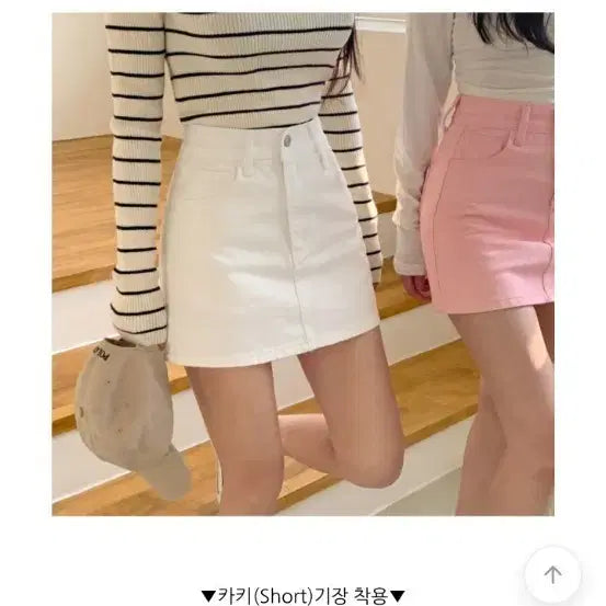 [BUNJANG] White Short Skirt / (새상품) 화이트 숏 스커트