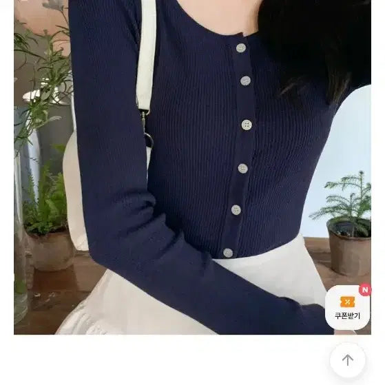 [BUNJANG] Attrangs Navy Long Sleeve Knit Cardigan / 아뜨랑스 네이비색 긴팔 니트 가디건
