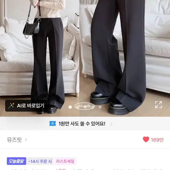 [BUNJANG] Women's Casual Slacks - Cream, Charcoal, Beige (XL) / 새상품 슬랙스