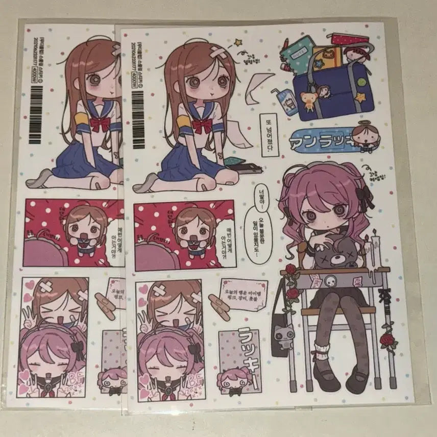 [BUNJANG] Moody Club Schoolgirl Sticker Set (2 Sheets) / 무디클럽 스쿨걸 스티커 1