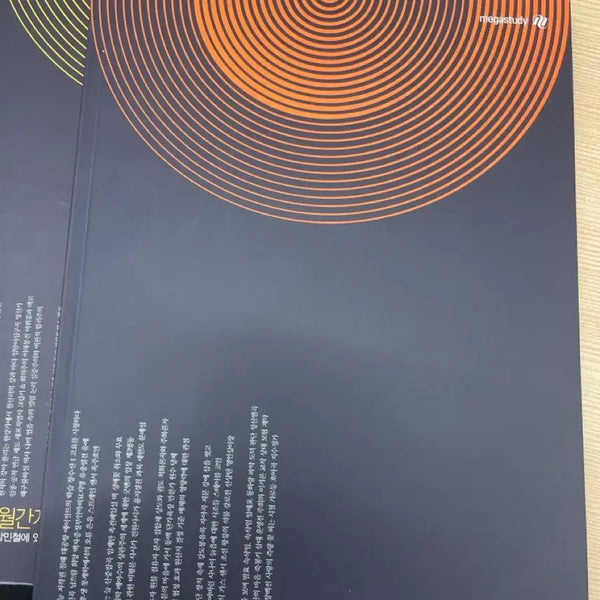 [BUNJANG] Kang Min-chul 2027 Korean Language Study Books - Volumes 5 & 6 / 일괄 강민철 인강민철 5,6호 강e분 강이분 다상다독