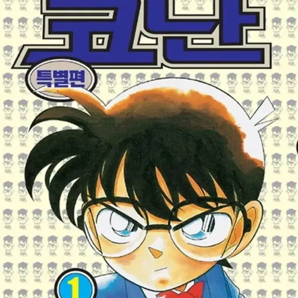 [BUNJANG] Detective Conan Special Edition Manga Volumes 1-42 / 명탐정코난 특별편 만화책 1~42권 판매